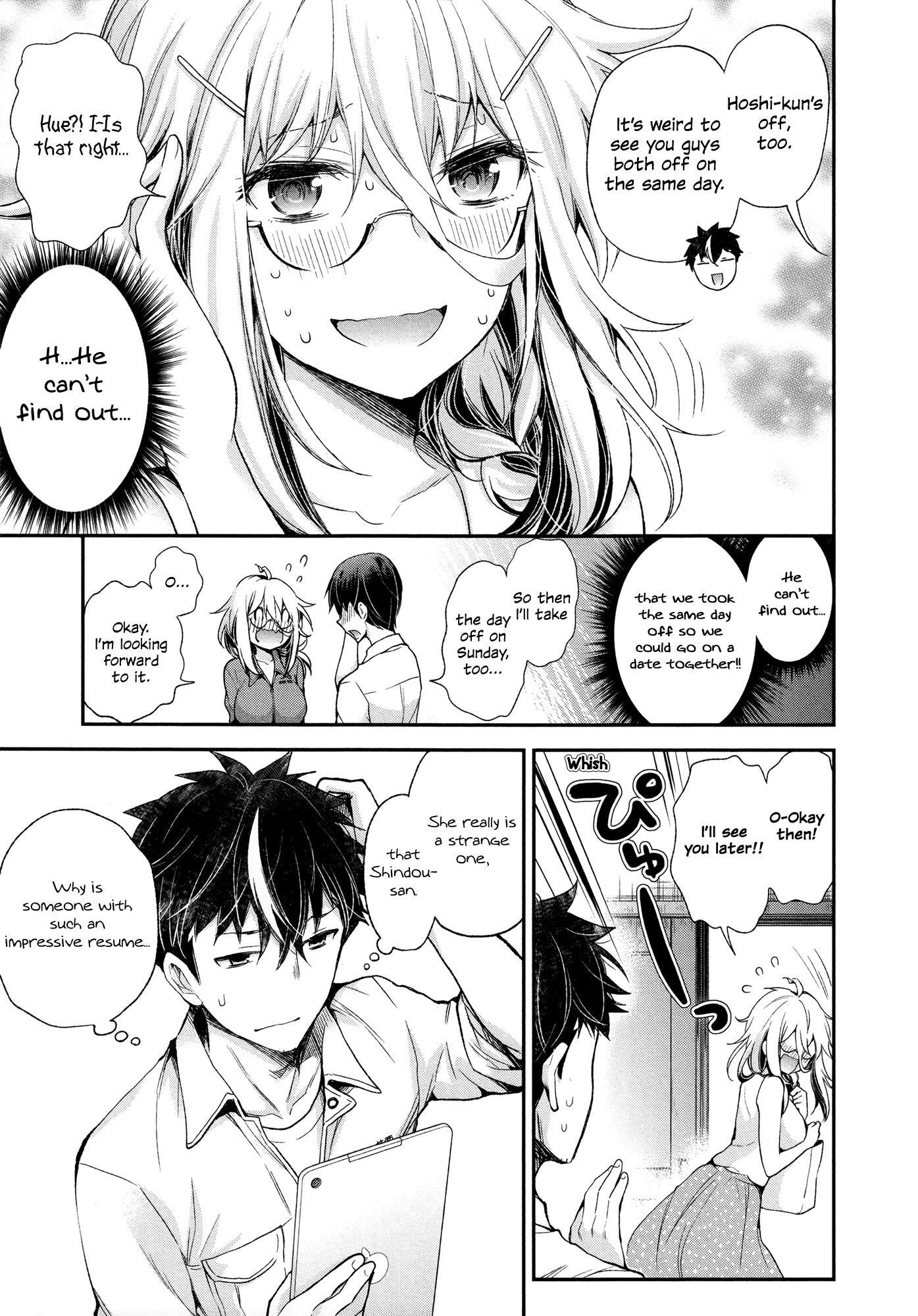 Shingeki no Eroko-san Chapter 7 page 3 - Chapter 7: Perversion 7 – I accidentally showed my angel something obscene, but he actually just told me he likes me so I died