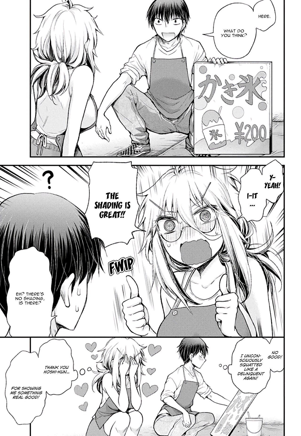 Shingeki no Eroko-san Chapter 8 page 12 - Chapter 8: Suddenly showing me his crotch... Is he gonna propose to me?