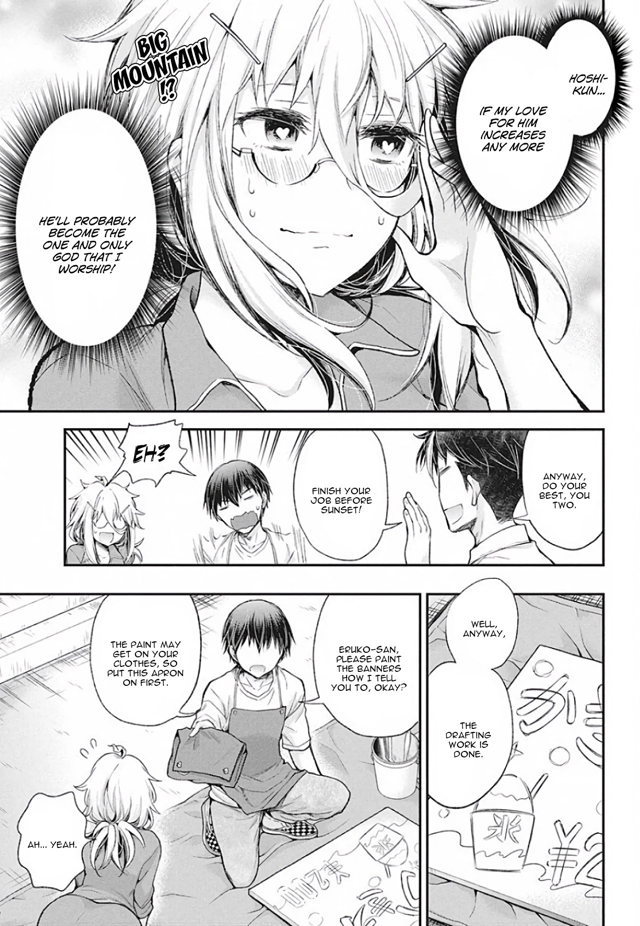 Shingeki no Eroko-san Chapter 8 page 8 - Chapter 8: Suddenly showing me his crotch... Is he gonna propose to me?