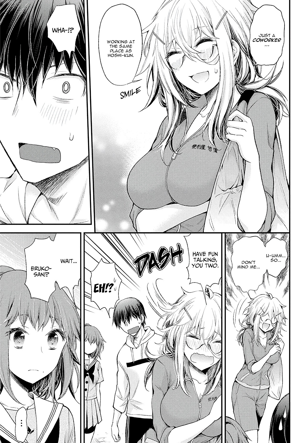 Shingeki no Eroko-san Chapter 9 page 10 - Chapter 9: A high school boy wants to go to my house - I've never been this nervous!