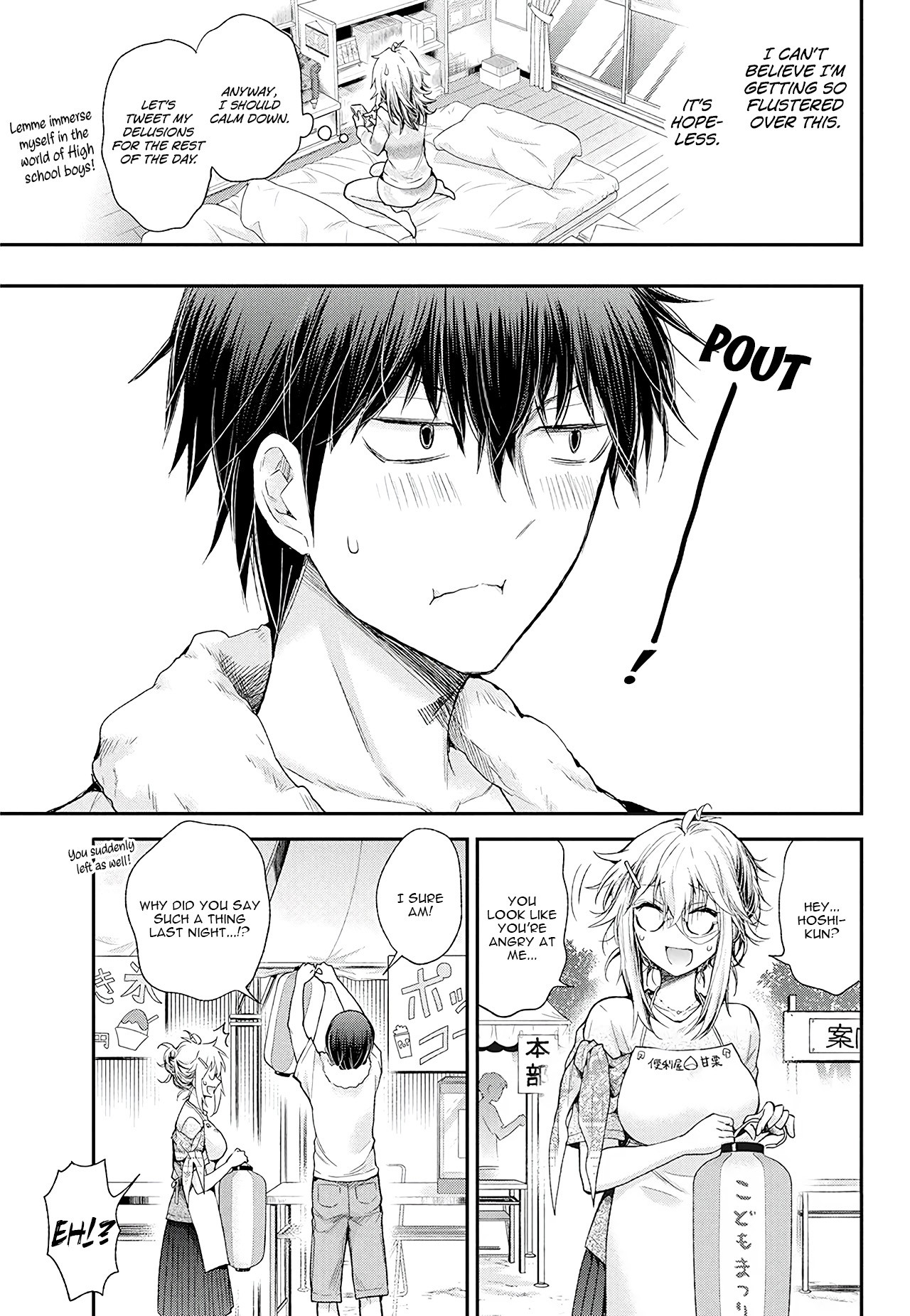 Shingeki no Eroko-san Chapter 9 page 12 - Chapter 9: A high school boy wants to go to my house - I've never been this nervous!