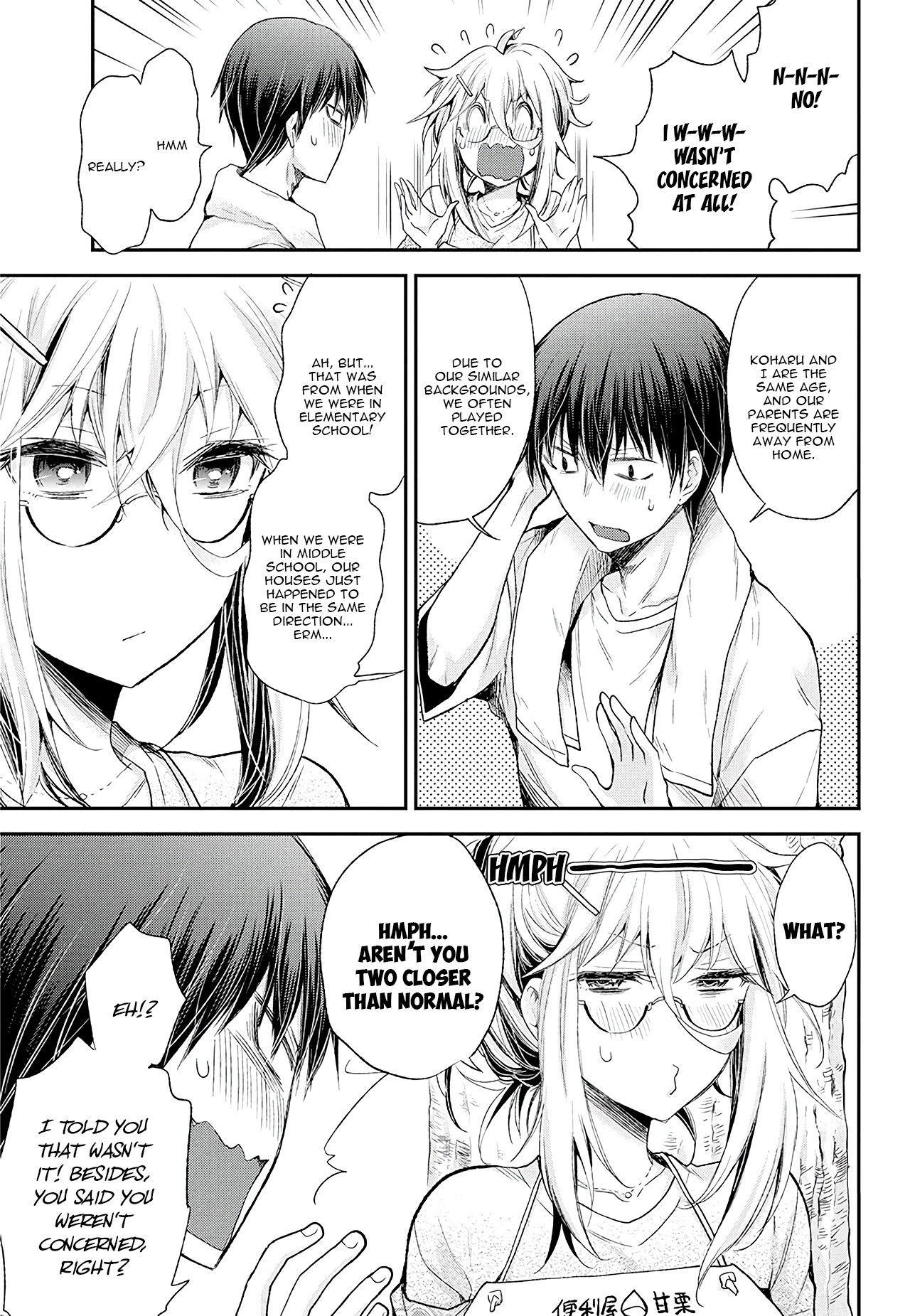 Shingeki no Eroko-san Chapter 9 page 14 - Chapter 9: A high school boy wants to go to my house - I've never been this nervous!