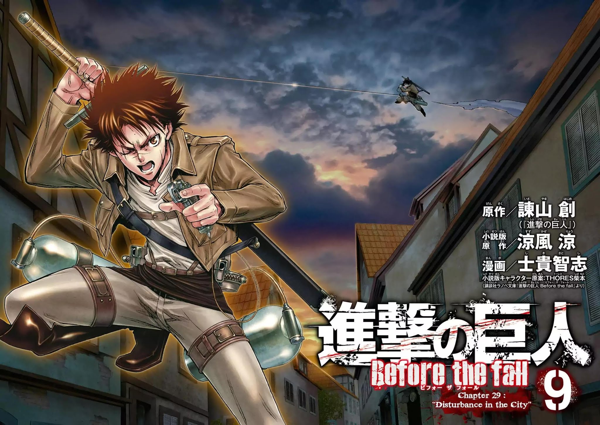 Shingeki no Kyojin - Before the Fall Chapter 29 page 2 - Chapter 29