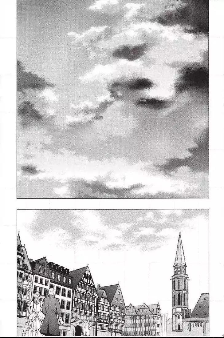 Shingeki no Kyojin - Before the Fall Chapter 32 page 23 - Chapter 32