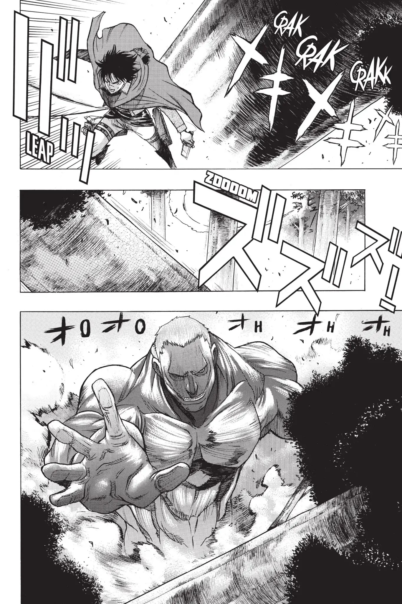 Shingeki no Kyojin - Before the Fall Chapter 65 page 7 - Vol.17 Final Chapter: To a New Age [END]