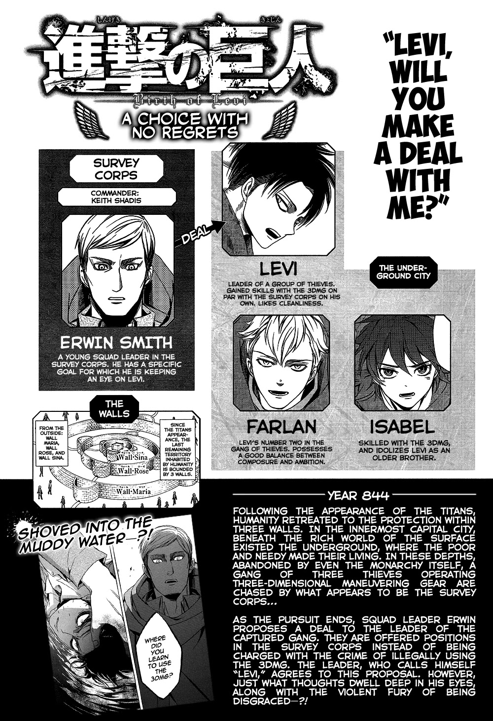 Shingeki no Kyojin - Birth of Levi Chapter 2 page 3 - Chapter 2: One Arrow