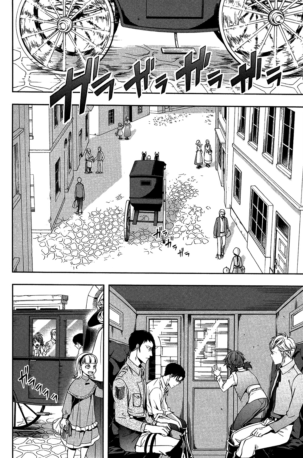 Shingeki no Kyojin - Birth of Levi Chapter 2 page 4 - Chapter 2: One Arrow