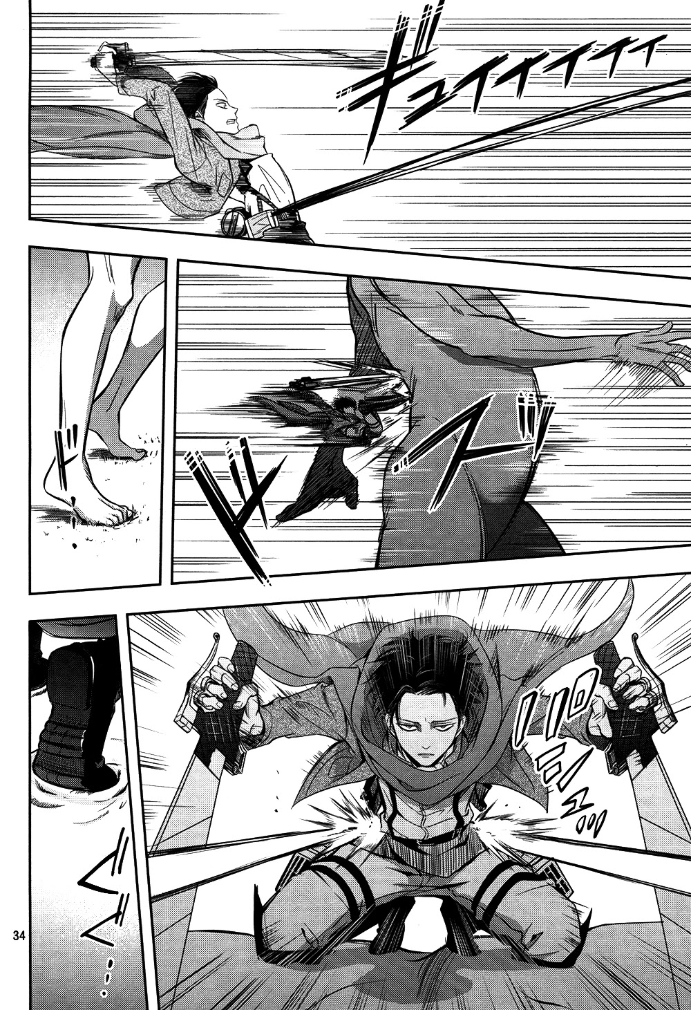 Shingeki no Kyojin - Birth of Levi Chapter 4 page 37 - Chapter 4: Proof