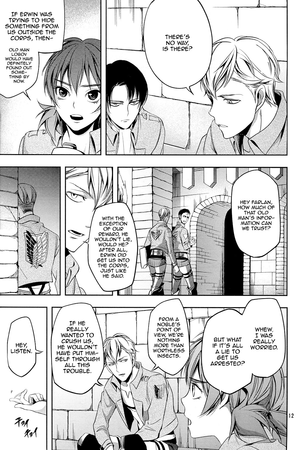 Shingeki no Kyojin - Birth of Levi Chapter 5 page 11 - Chapter 5: Heart