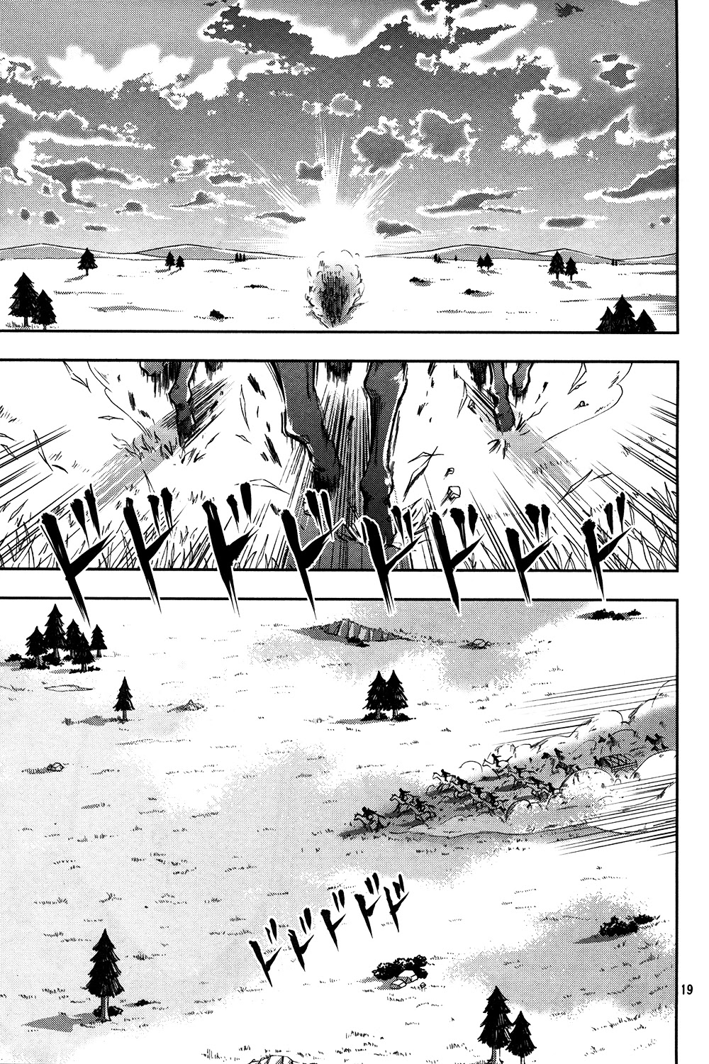 Shingeki no Kyojin - Birth of Levi Chapter 6 page 20 - Chapter 6: United As One