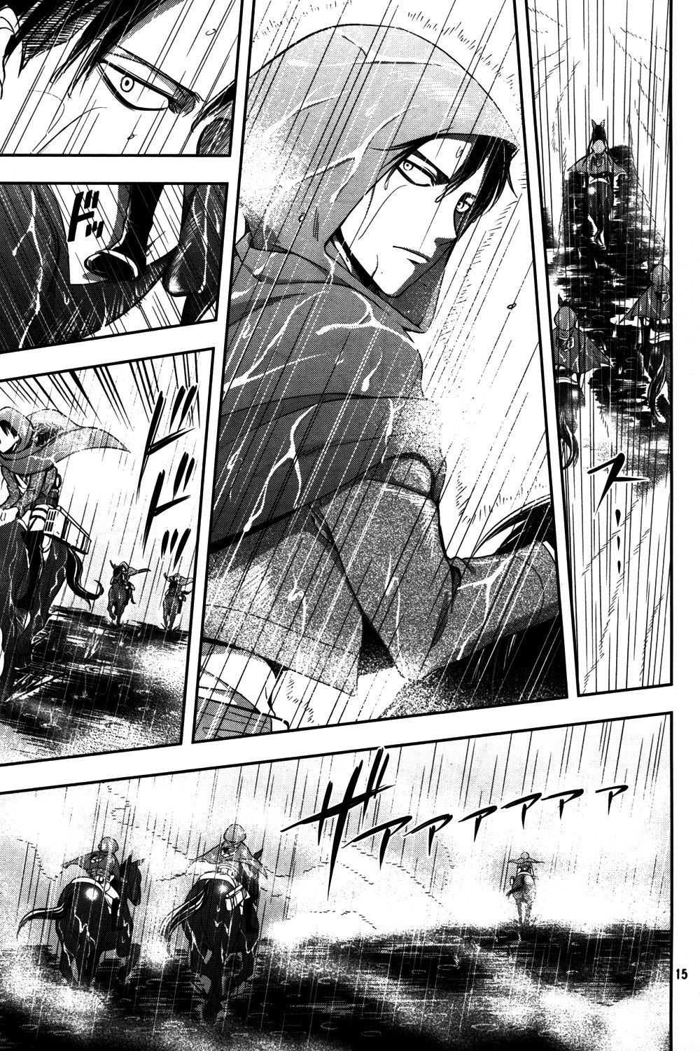 Shingeki no Kyojin - Birth of Levi Chapter 7 page 16 - Chapter 7: The Trio
