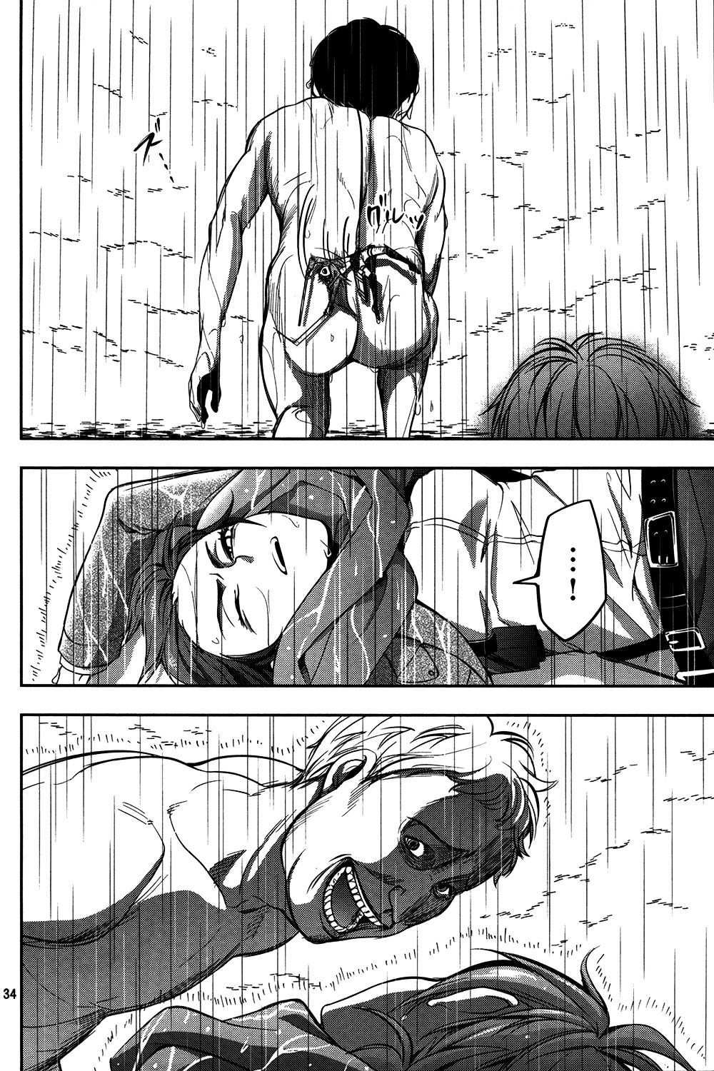 Shingeki no Kyojin - Birth of Levi Chapter 7 page 34 - Chapter 7: The Trio