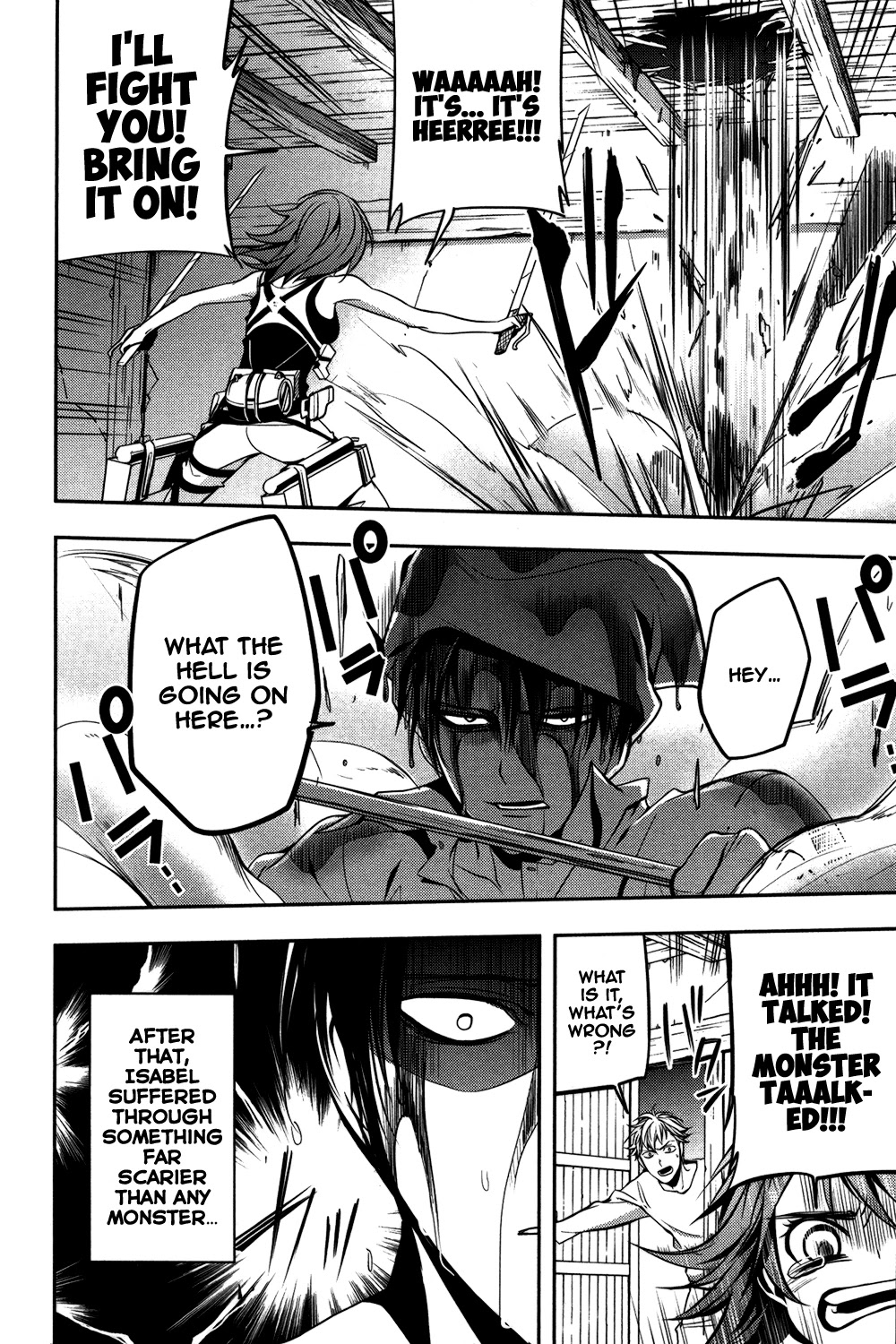 Shingeki no Kyojin - Birth of Levi Chapter 8.2 page 6 - Chapter 8.2: Extra Edition 2