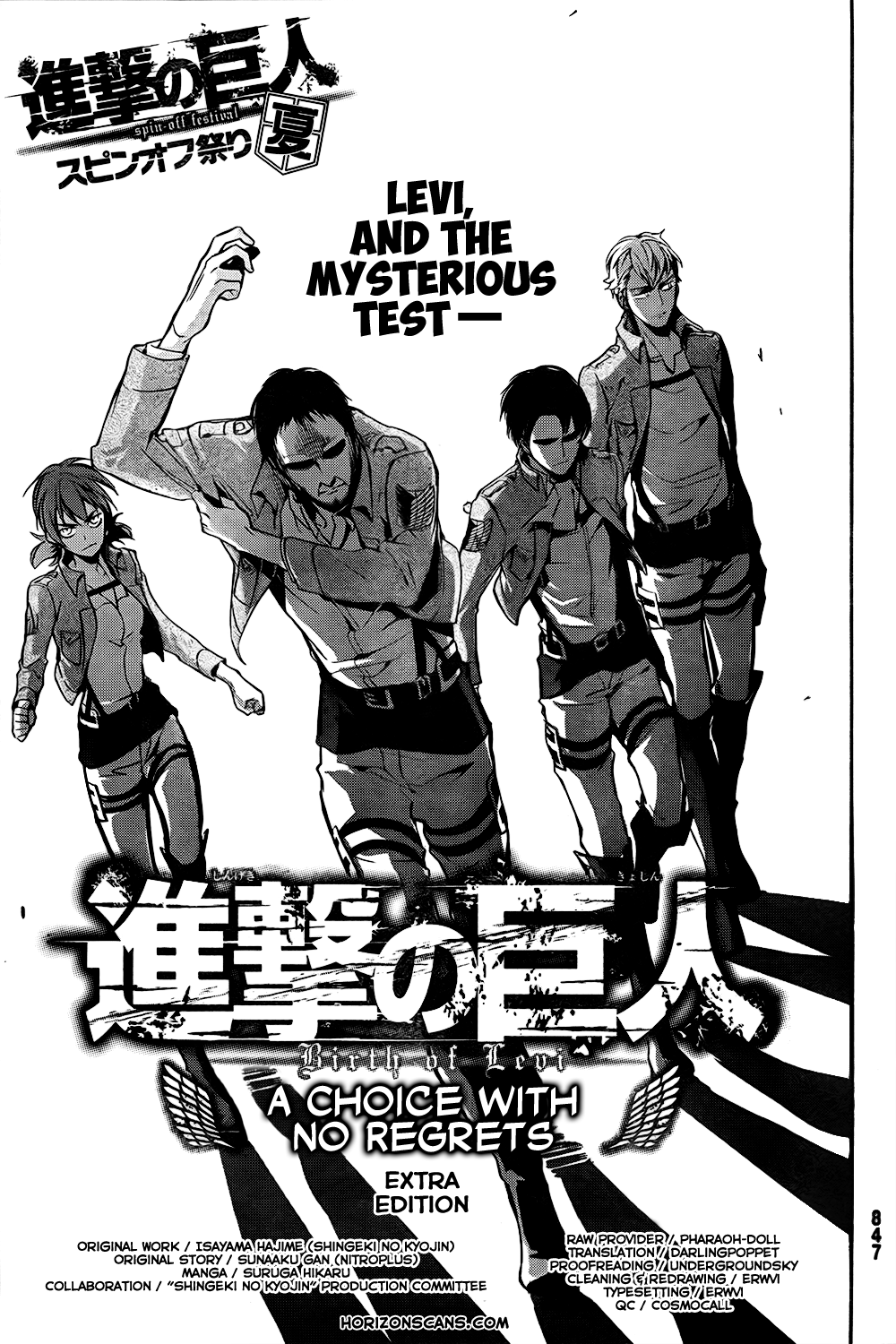 Shingeki no Kyojin - Birth of Levi Chapter 8.3 page 1 - Chapter 8.3: Extra Edition 3