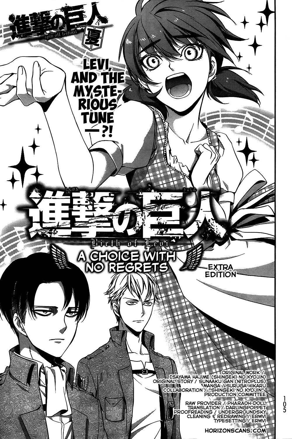 Shingeki no Kyojin - Birth of Levi Chapter 8.4 page 1 - Chapter 8.4: Extra Edition 4