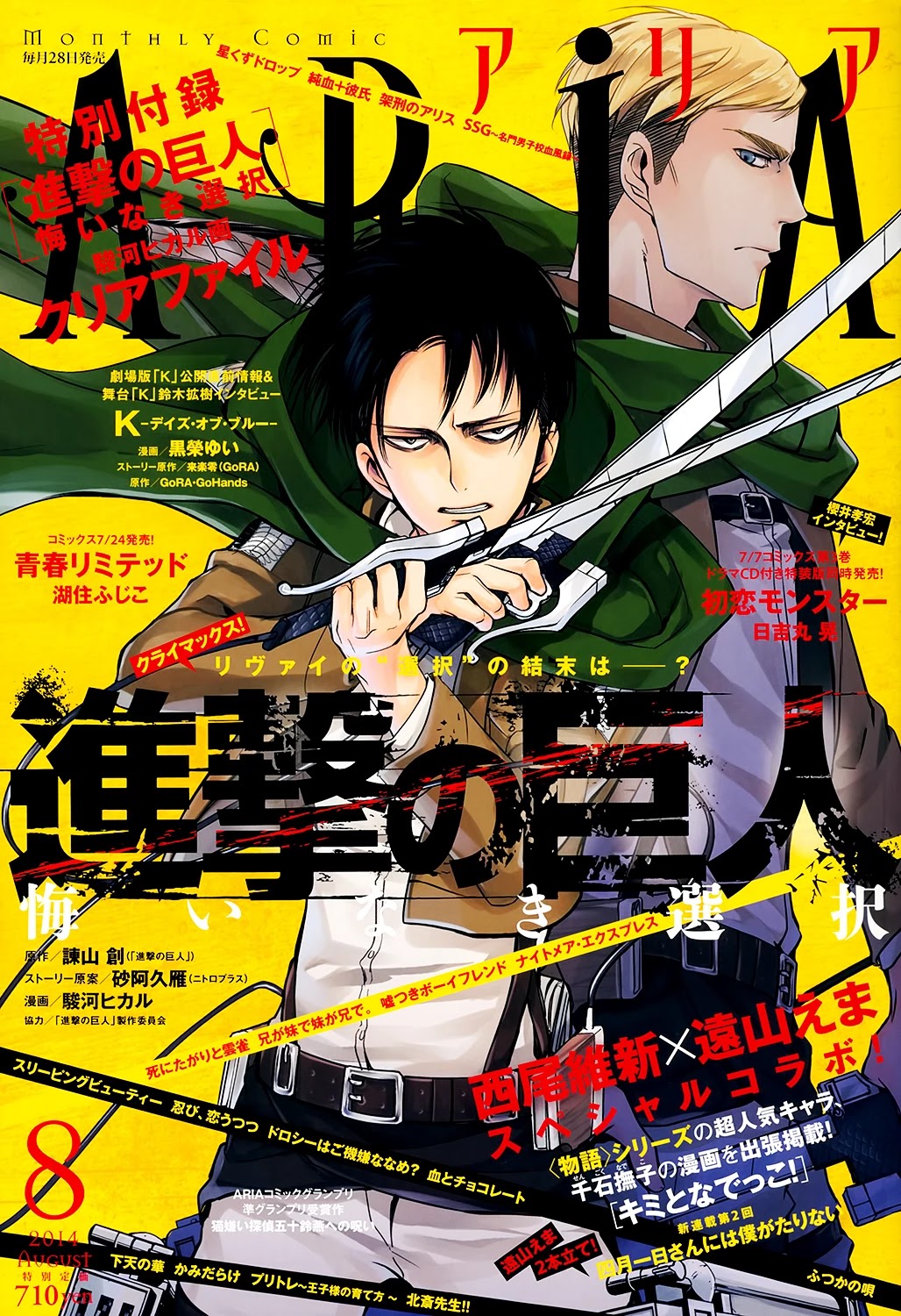 Shingeki no Kyojin - Birth of Levi Chapter 8 page 1 - Chapter 8: A Choice [END]