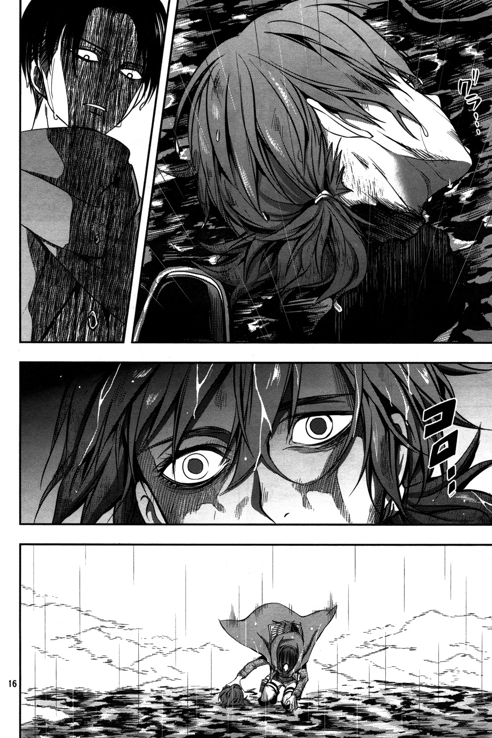 Shingeki no Kyojin - Birth of Levi Chapter 8 page 15 - Chapter 8: A Choice [END]