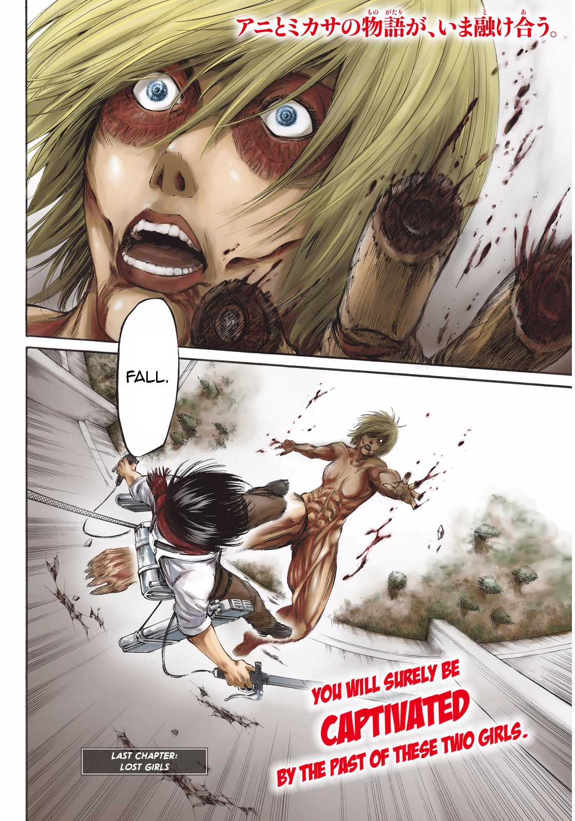Shingeki no Kyojin - Lost Girls Chapter 10 page 2 - Chapter 10: Lost Girls