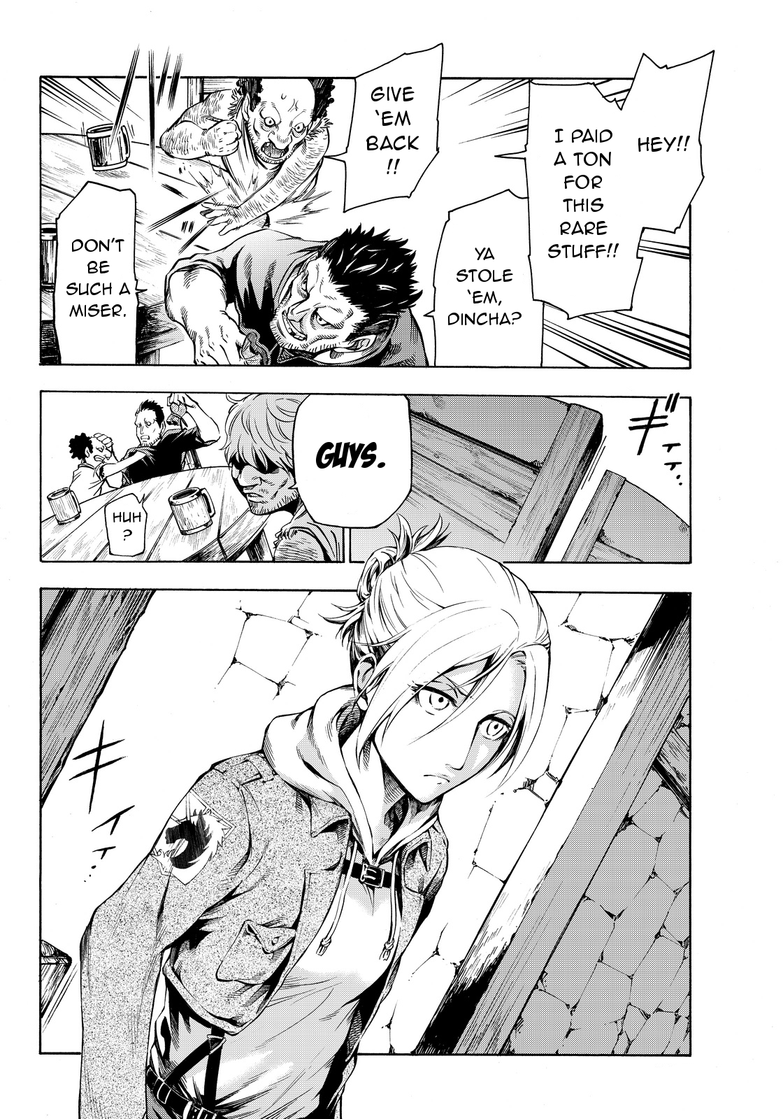 Shingeki no Kyojin - Lost Girls Chapter 2 page 2 - Chapter 2: Wayne Eisner