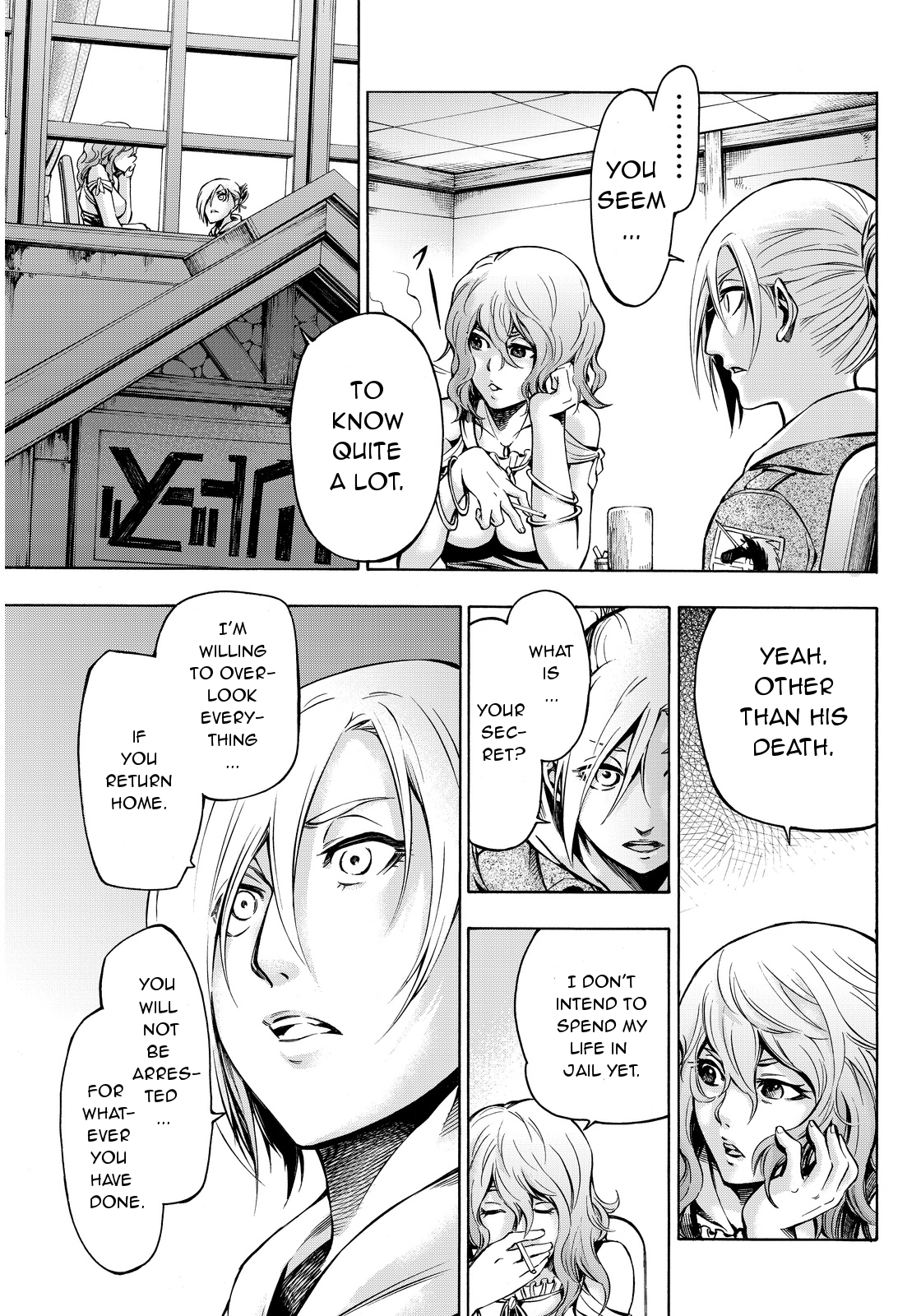 Shingeki no Kyojin - Lost Girls Chapter 4 page 11 - Chapter 4: Codaime