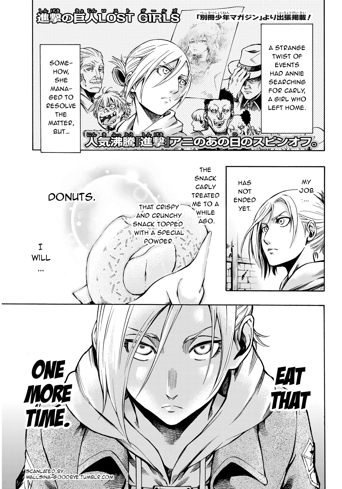Shingeki no Kyojin - Lost Girls Chapter 5.5 page 1 - Chapter 5.5: Side Story