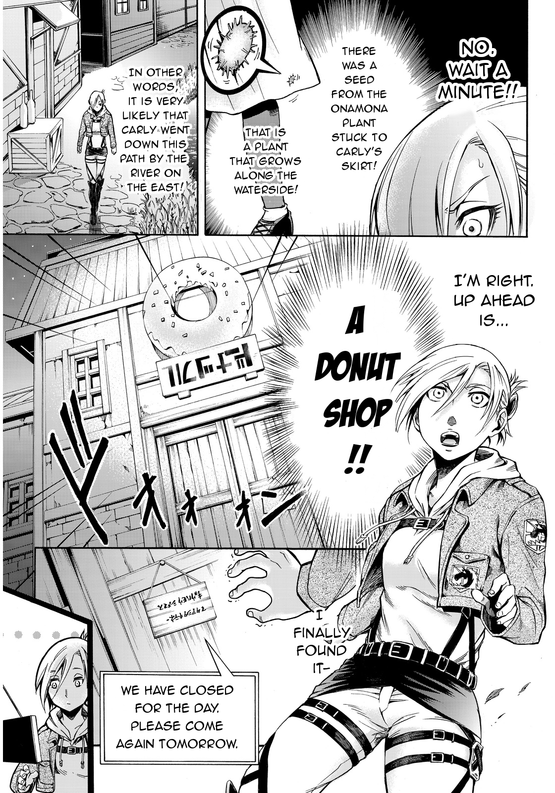 Shingeki no Kyojin - Lost Girls Chapter 5.5 page 3 - Chapter 5.5: Side Story