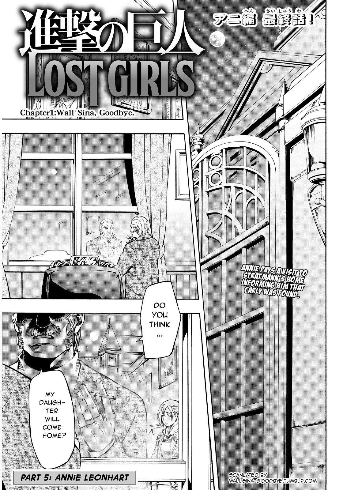 Shingeki no Kyojin - Lost Girls Chapter 5 page 1 - Chapter 5: Annie Leonheart
