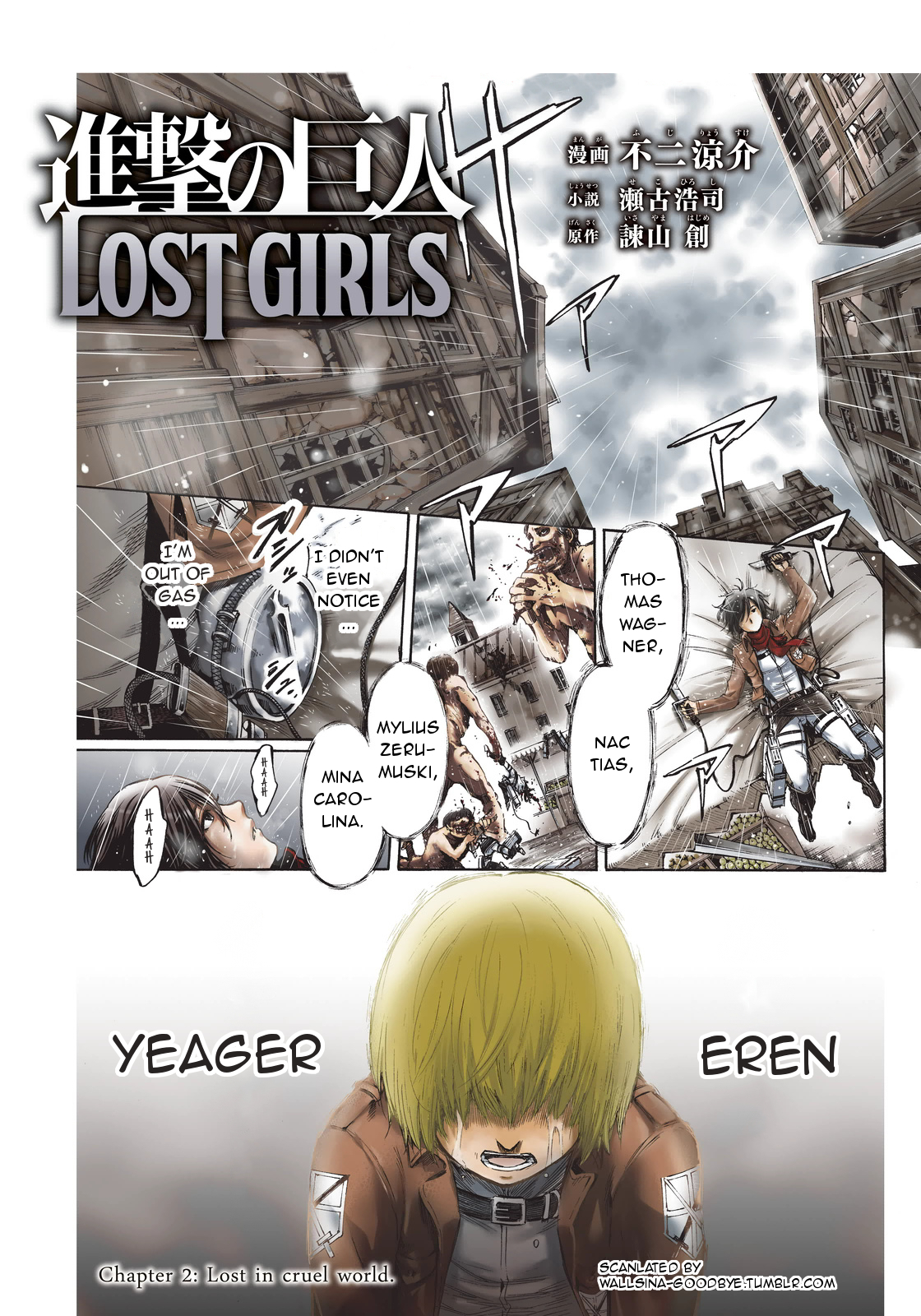 Shingeki no Kyojin - Lost Girls Chapter 6 page 1 - Chapter 6: Eren Yeager