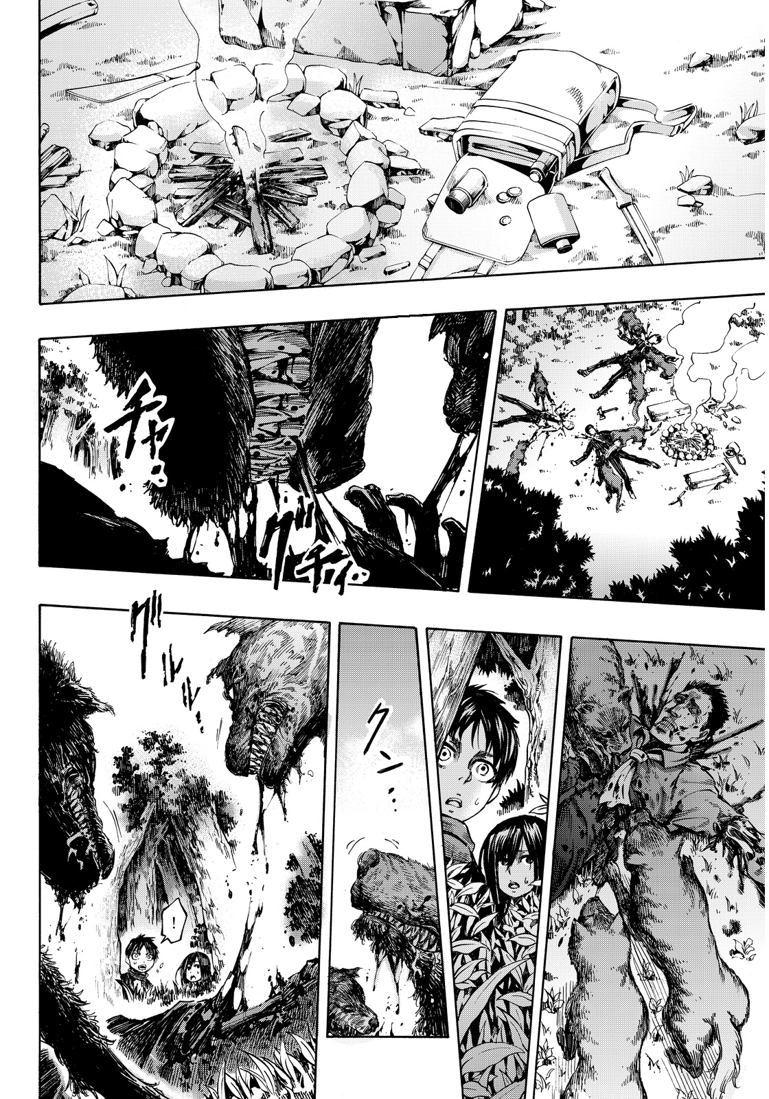 Shingeki no Kyojin - Lost Girls Chapter 6 page 32 - Chapter 6: Eren Yeager