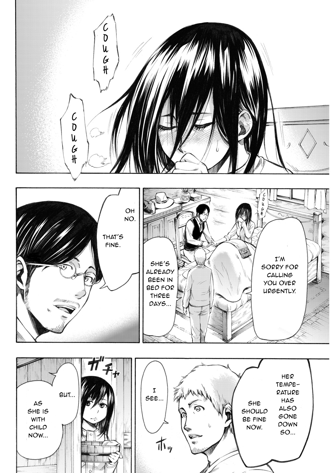 Shingeki no Kyojin - Lost Girls Chapter 7 page 4 - Chapter 7: Shiganshina