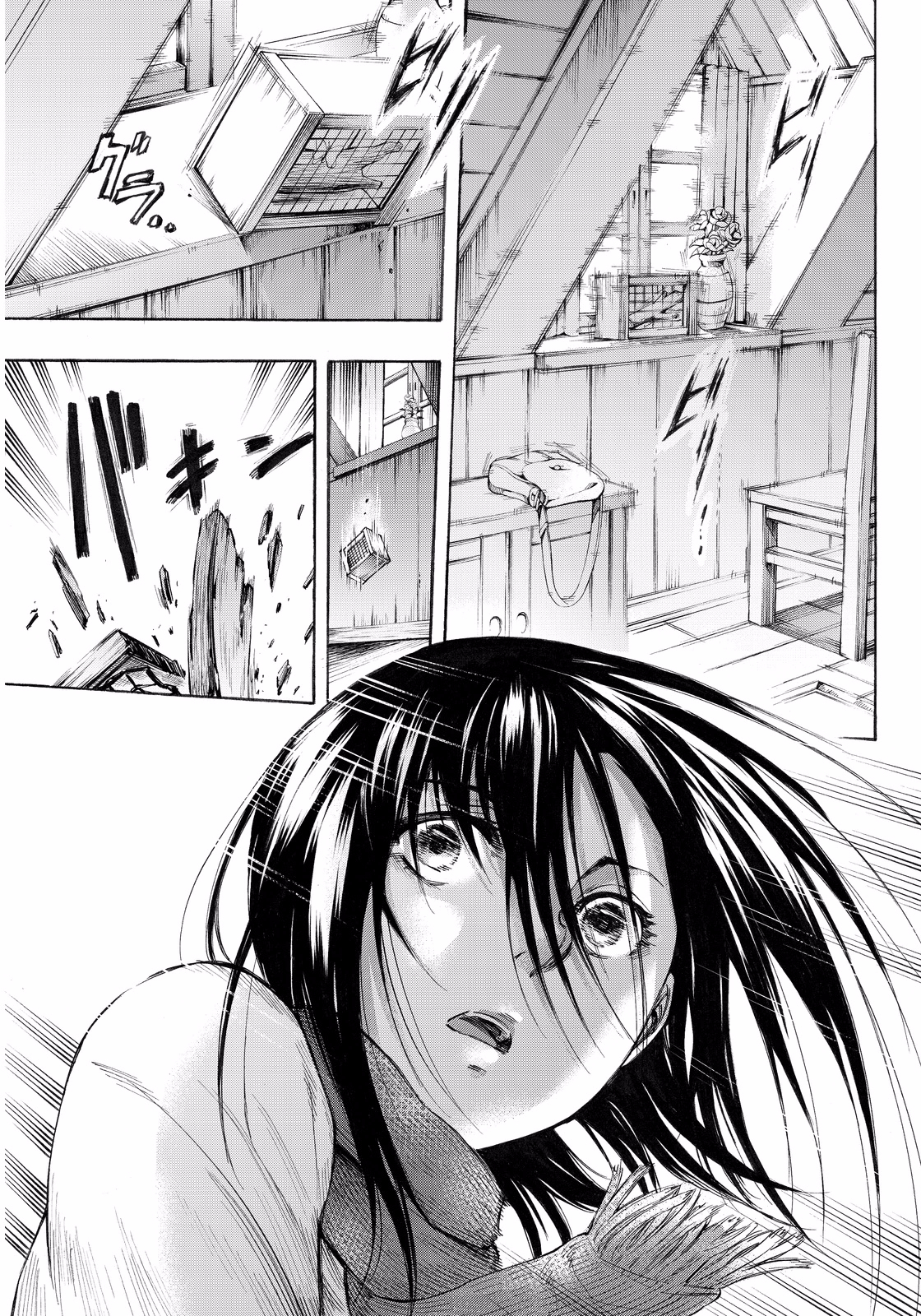 Shingeki no Kyojin - Lost Girls Chapter 9 page 27 - Chapter 9: Airplane, Part 2