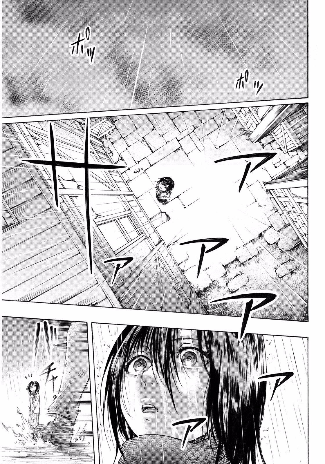Shingeki no Kyojin - Lost Girls Chapter 9 page 37 - Chapter 9: Airplane, Part 2