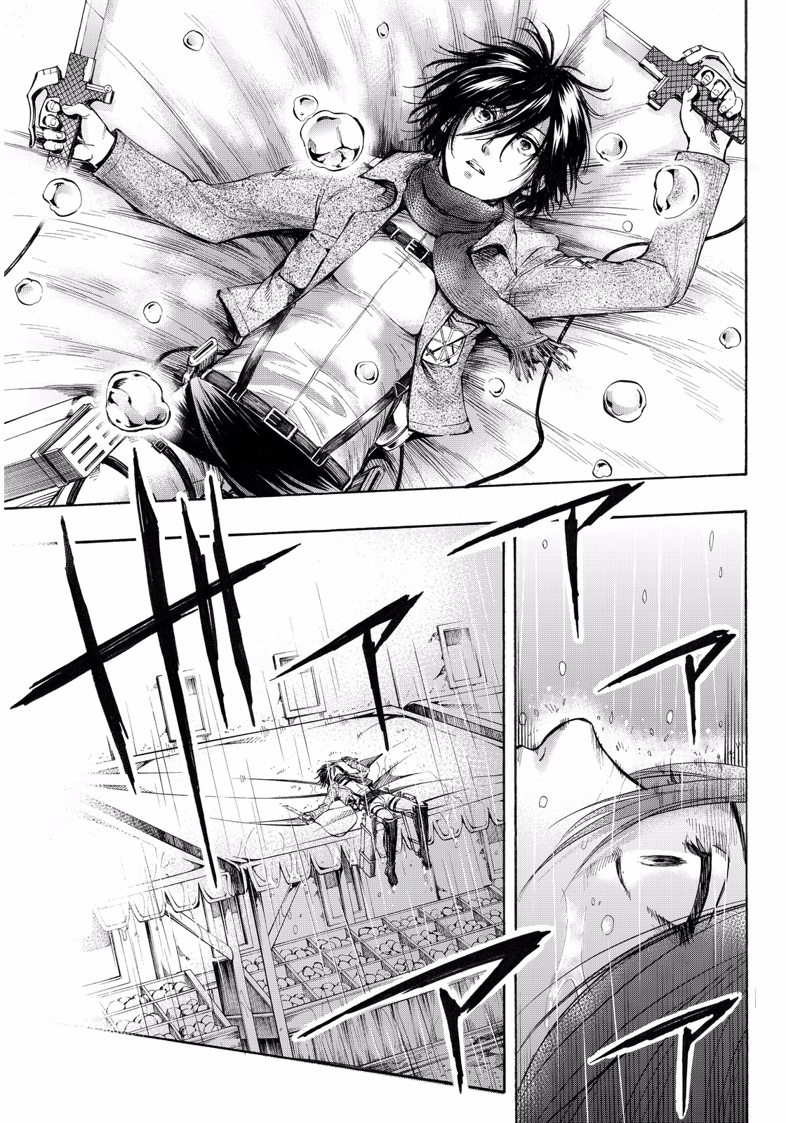 Shingeki no Kyojin - Lost Girls Chapter 9 page 43 - Chapter 9: Airplane, Part 2