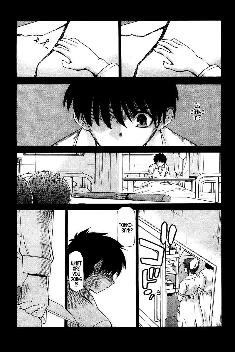 Shingetsutan Tsukihime Chapter 0 page 10 - Chapter 0
