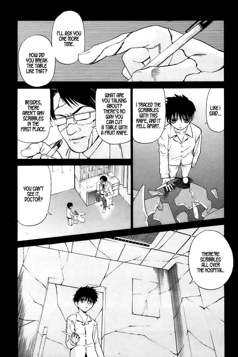 Shingetsutan Tsukihime Chapter 0 page 12 - Chapter 0