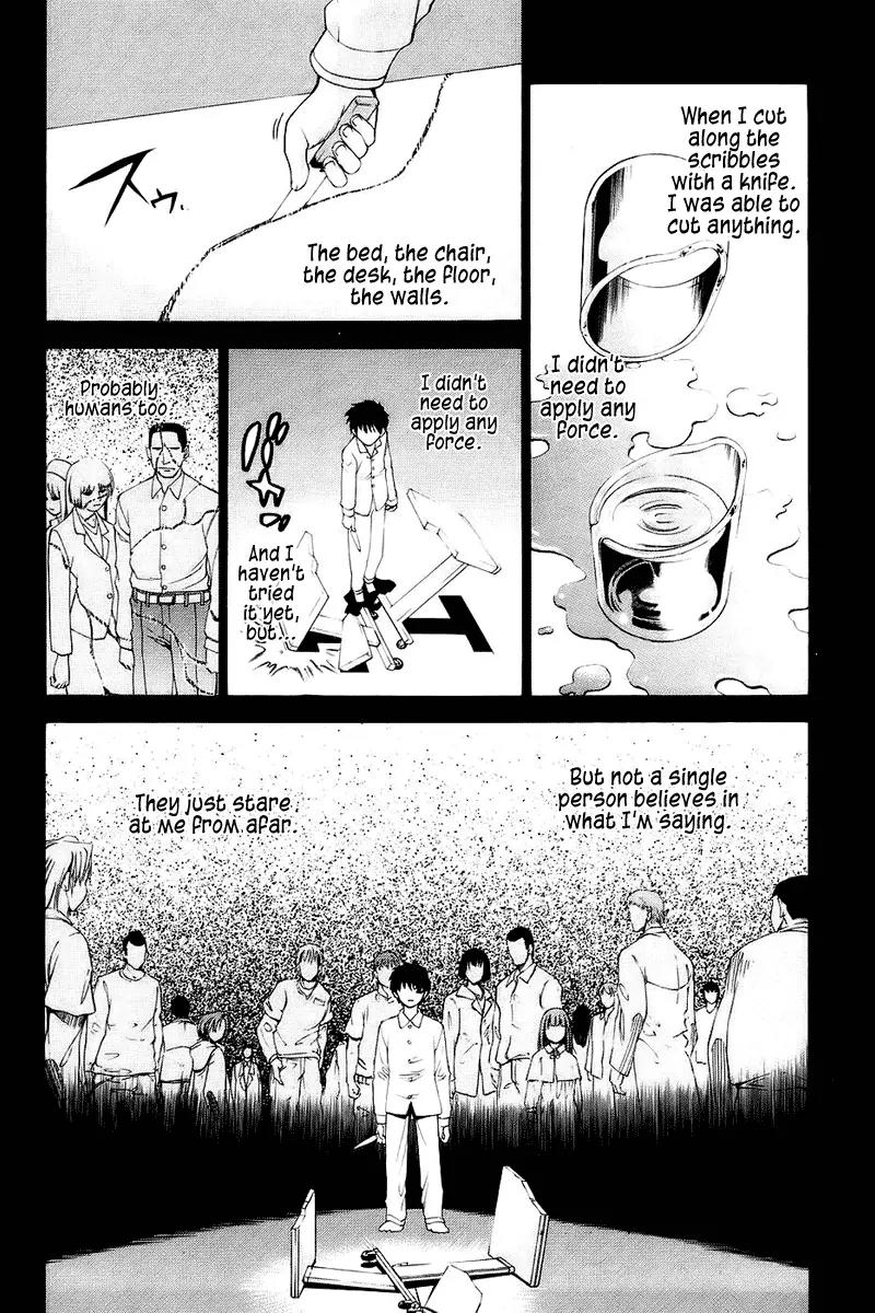 Shingetsutan Tsukihime Chapter 0 page 13 - Chapter 0