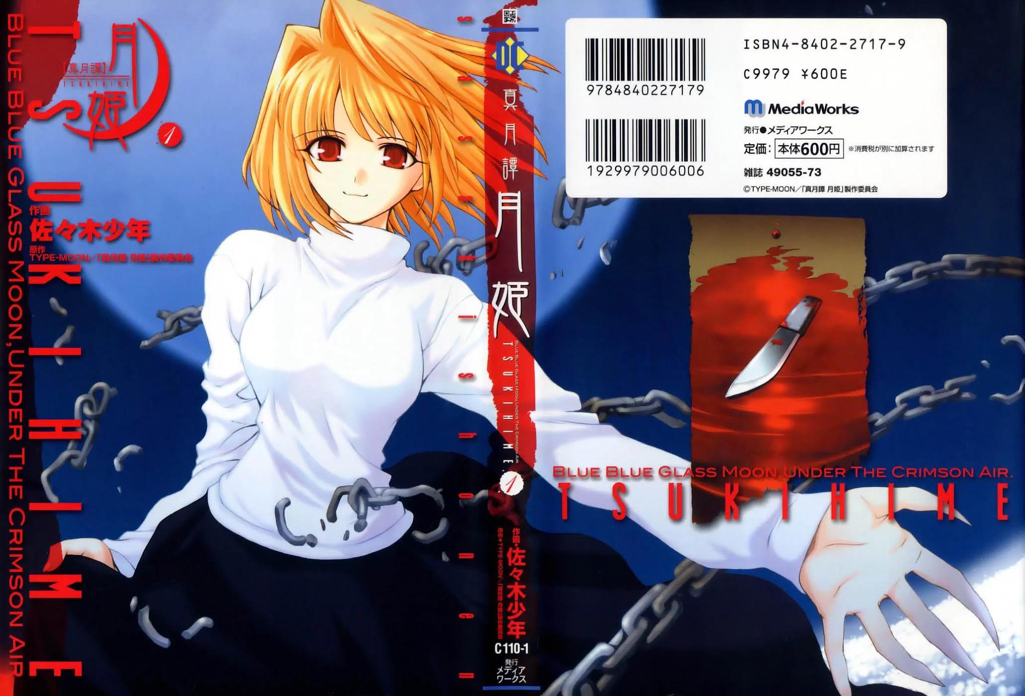Shingetsutan Tsukihime Chapter 0 page 24 - Chapter 0