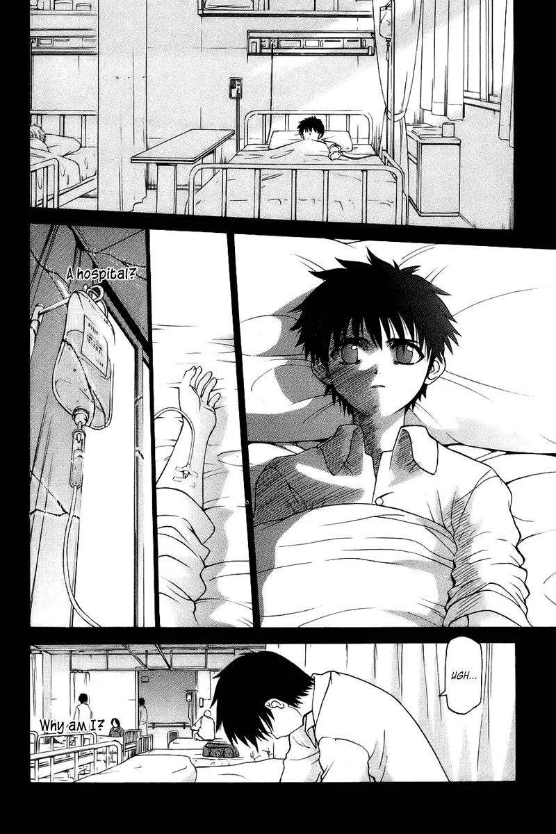 Shingetsutan Tsukihime Chapter 0 page 4 - Chapter 0