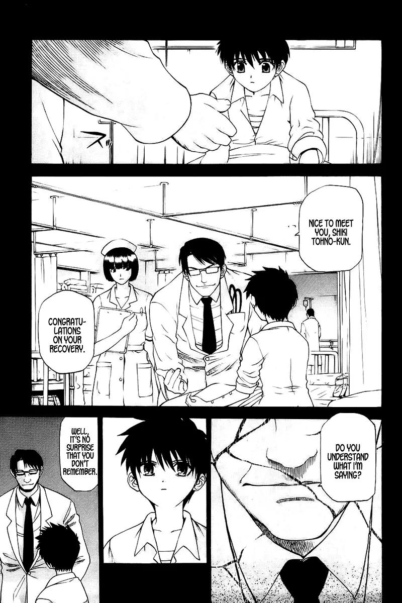 Shingetsutan Tsukihime Chapter 0 page 5 - Chapter 0