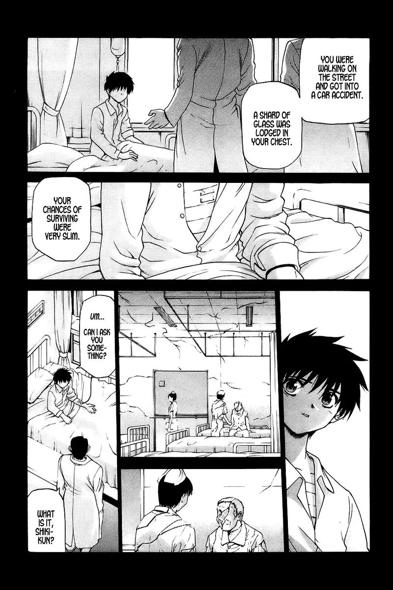 Shingetsutan Tsukihime Chapter 0 page 6 - Chapter 0