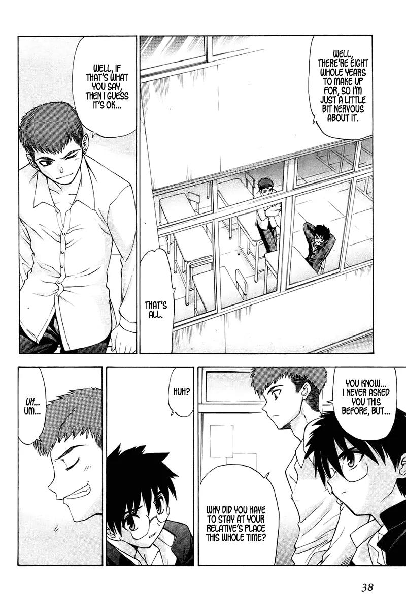 Shingetsutan Tsukihime Chapter 1 page 13 - Chapter 1