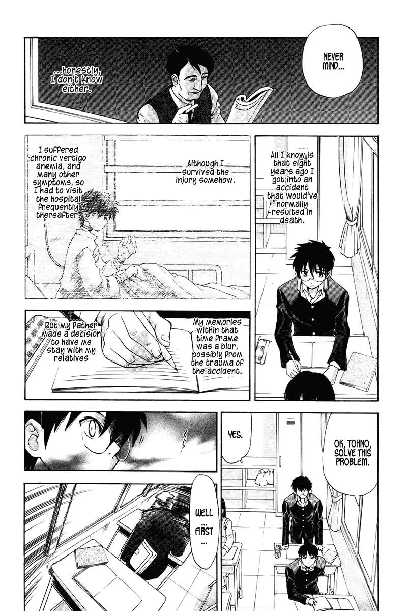 Shingetsutan Tsukihime Chapter 1 page 14 - Chapter 1