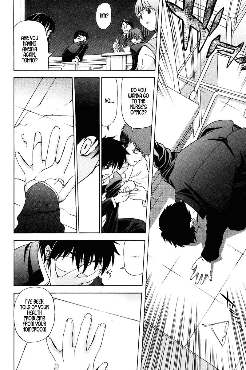 Shingetsutan Tsukihime Chapter 1 page 15 - Chapter 1