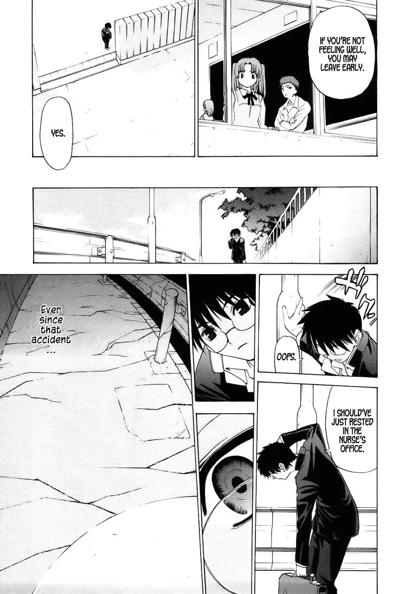 Shingetsutan Tsukihime Chapter 1 page 16 - Chapter 1