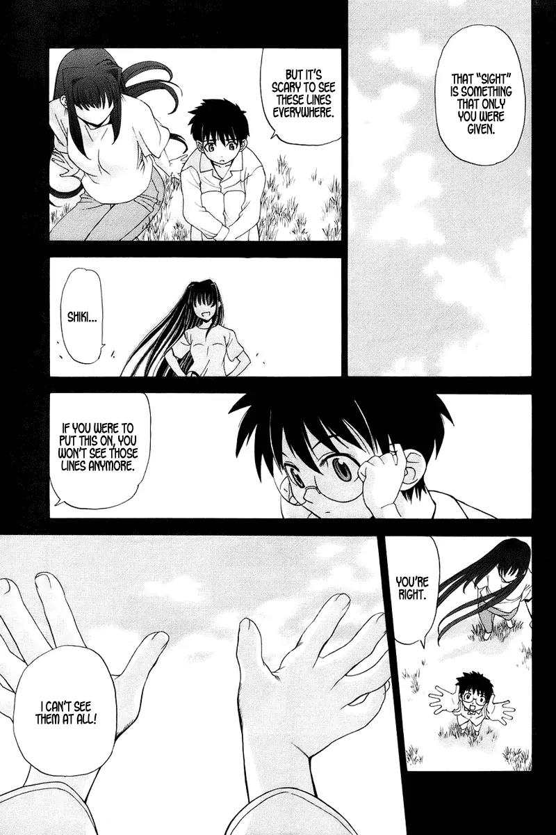 Shingetsutan Tsukihime Chapter 1 page 17 - Chapter 1