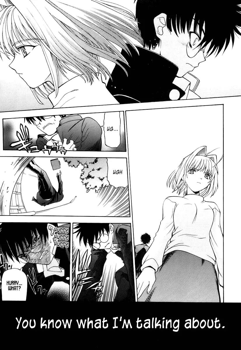 Shingetsutan Tsukihime Chapter 1 page 20 - Chapter 1