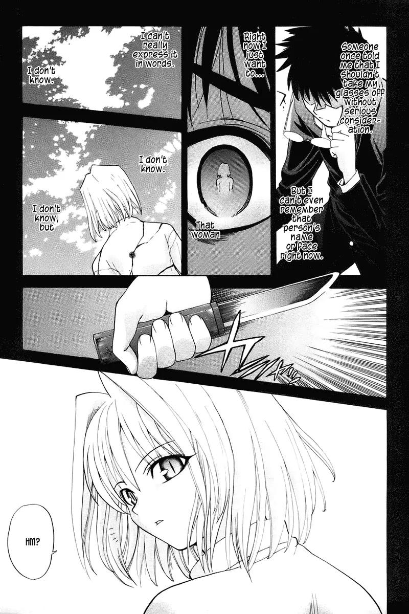 Shingetsutan Tsukihime Chapter 1 page 22 - Chapter 1