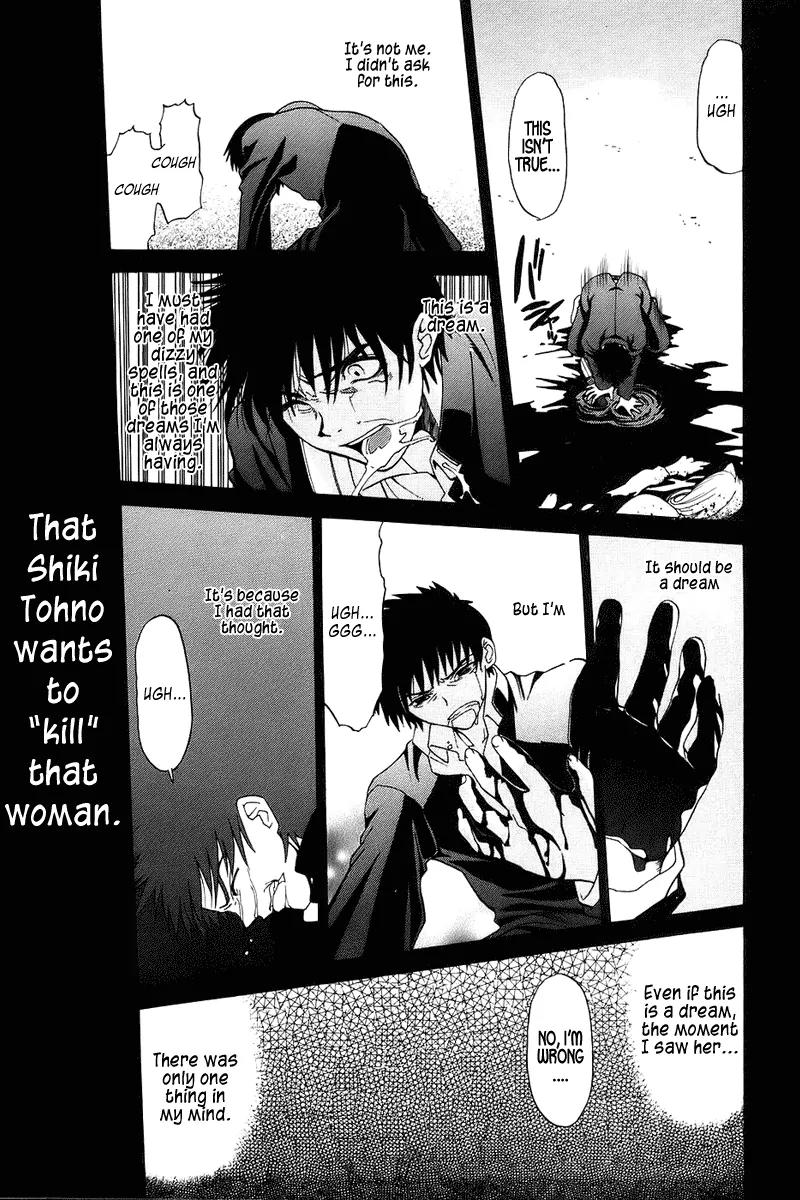 Shingetsutan Tsukihime Chapter 1 page 25 - Chapter 1