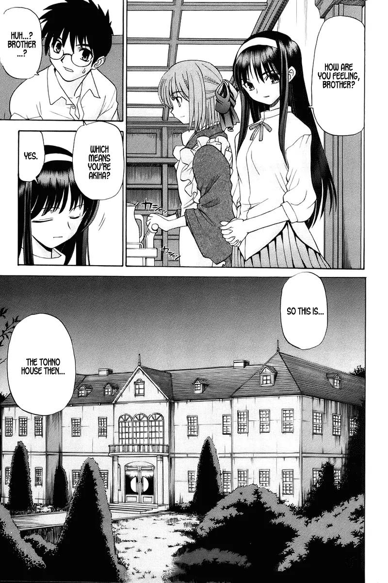 Shingetsutan Tsukihime Chapter 1 page 27 - Chapter 1