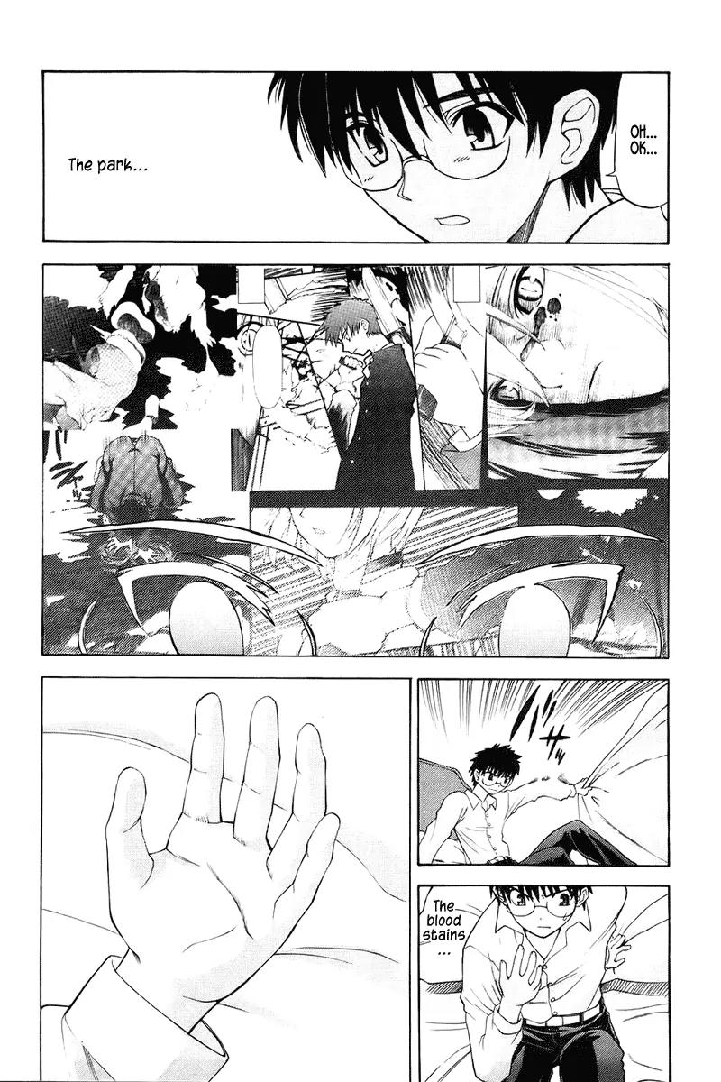 Shingetsutan Tsukihime Chapter 1 page 29 - Chapter 1